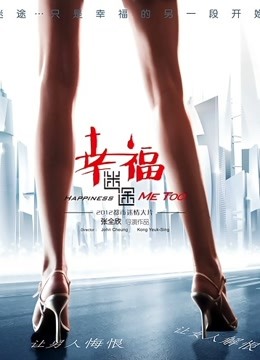 38543-Higher_Shoes超高颜值女神 多次潮吹喷水